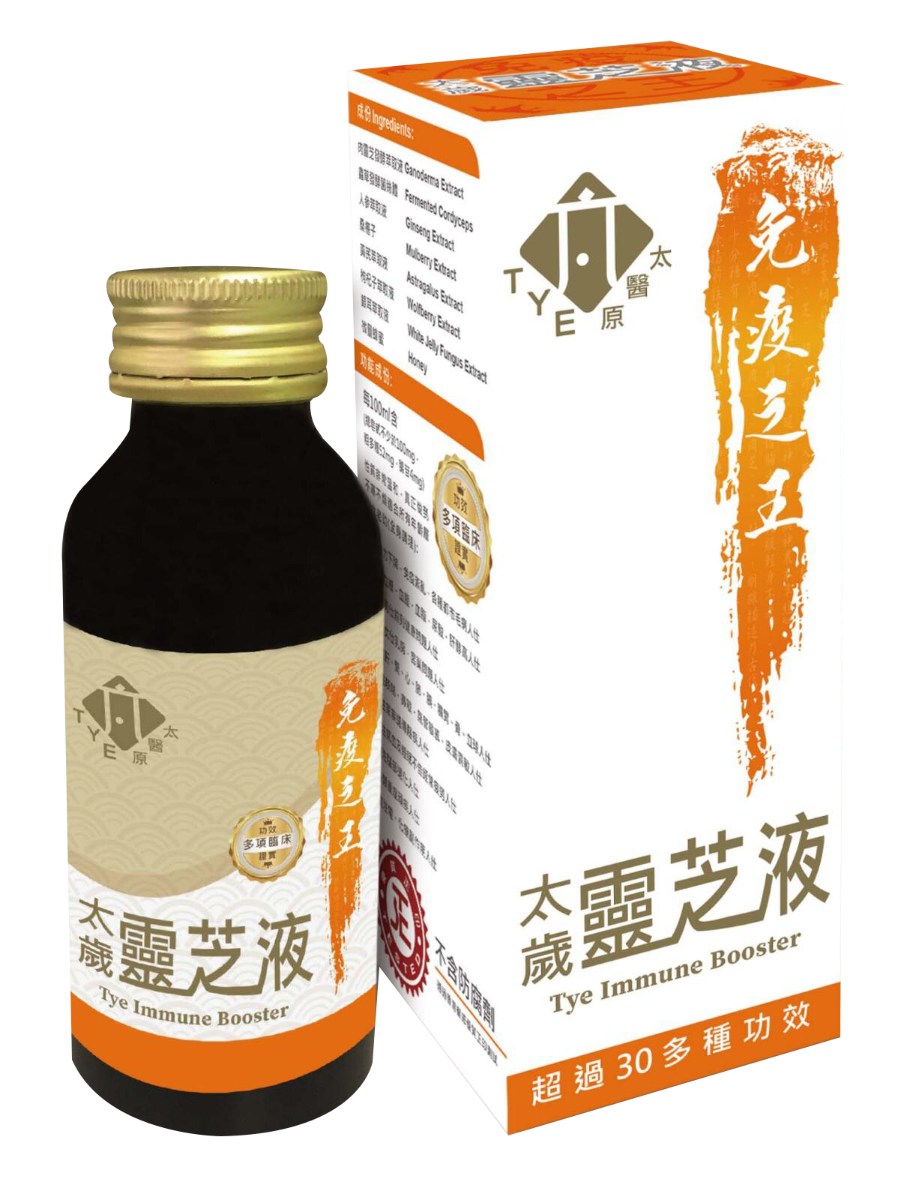 太醫原 肉靈芝液 3支$840